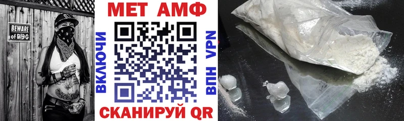 блэк спрут ССЫЛКА  shop состав  АМФ VHQ  Альметьевск 