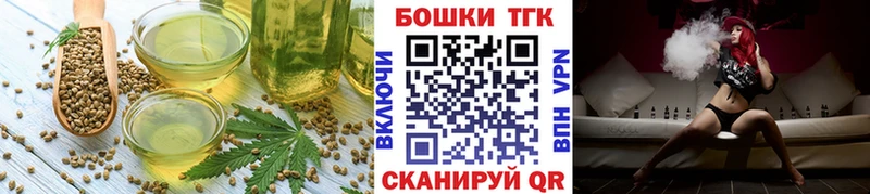 Печенье с ТГК конопля  Альметьевск 