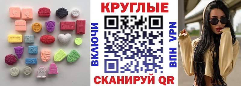 где продают   Альметьевск  ОМГ ОМГ зеркало  ЭКСТАЗИ 99% 