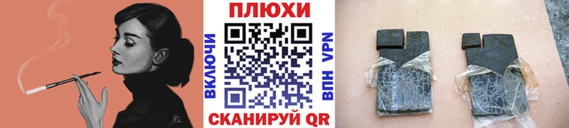 ГАШИШ гарик  мега   Альметьевск 
