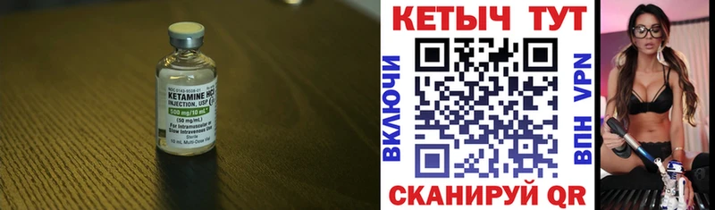 Кетамин ketamine  наркотики  Альметьевск 