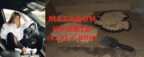 сатива Абаза