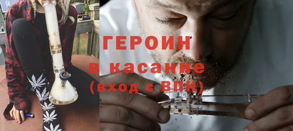 сатива Абаза