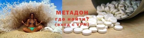 не бодяженный Абдулино