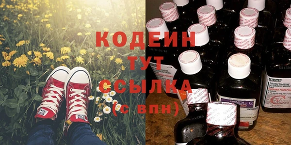 mix Абинск