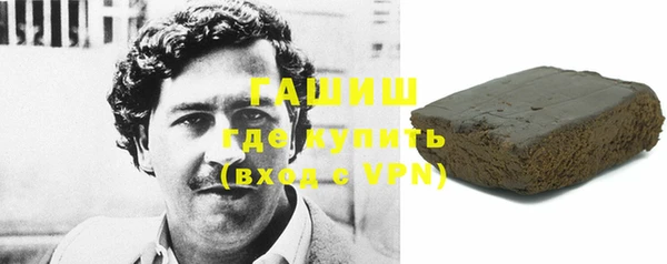 сатива Абаза