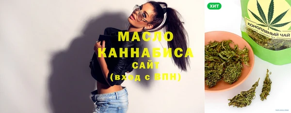сатива Абаза