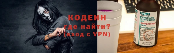 не бодяженный Абдулино