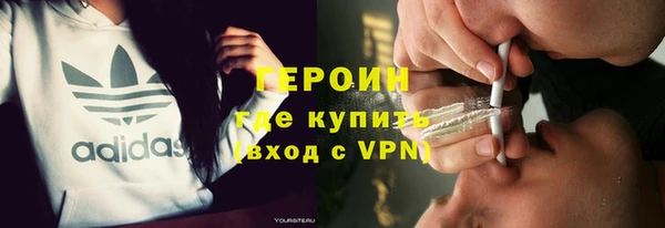 сатива Абаза
