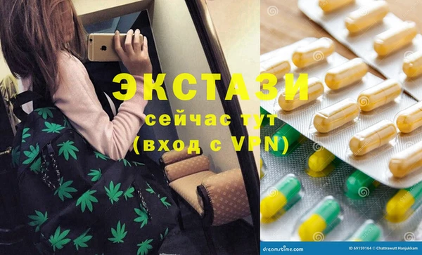 сатива Абаза