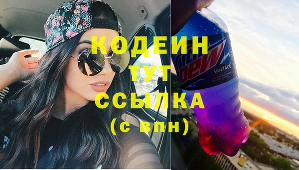 сатива Абаза