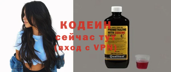 не бодяженный Абдулино