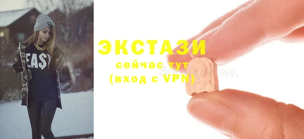 сатива Абаза
