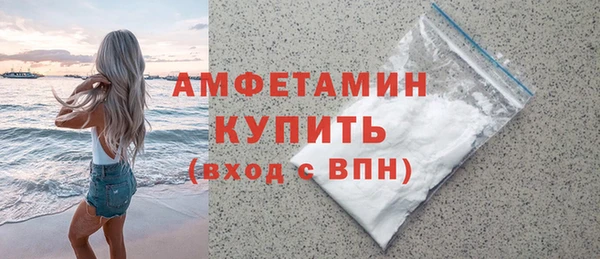 сатива Абаза
