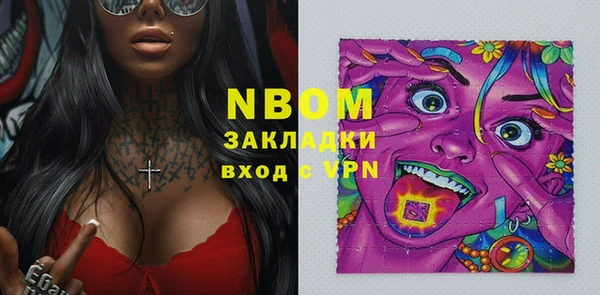 mix Абинск