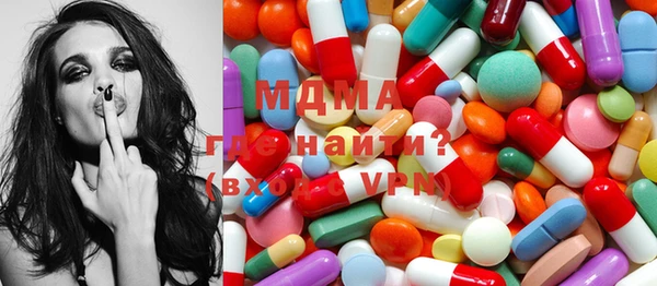 сатива Абаза