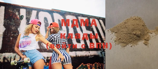 сатива Абаза