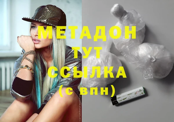 сатива Абаза