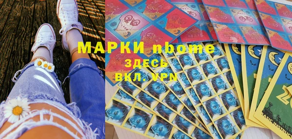 сатива Абаза