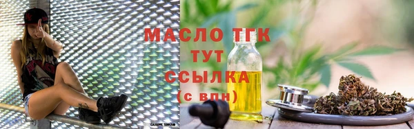 сатива Абаза