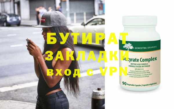mix Абинск