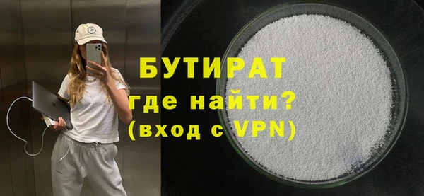 сатива Абаза
