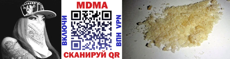 МДМА Molly  где купить наркоту  блэк спрут как зайти  Альметьевск 