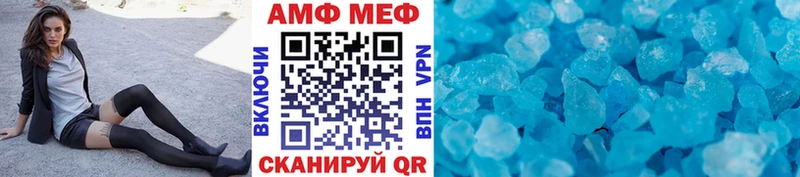 продажа наркотиков  Альметьевск  МЕТАМФЕТАМИН пудра 