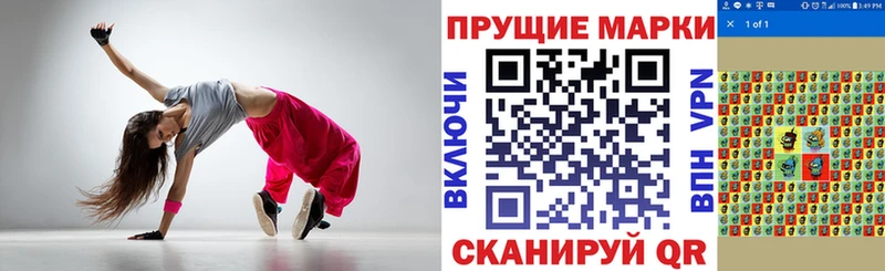 Марки NBOMe 1,8мг  Альметьевск 