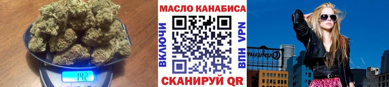 дарнет шоп  кракен ТОР  ТГК Wax  Альметьевск 