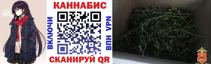 МАРИХУАНА Ganja  hydra рабочий сайт  Альметьевск  цена  